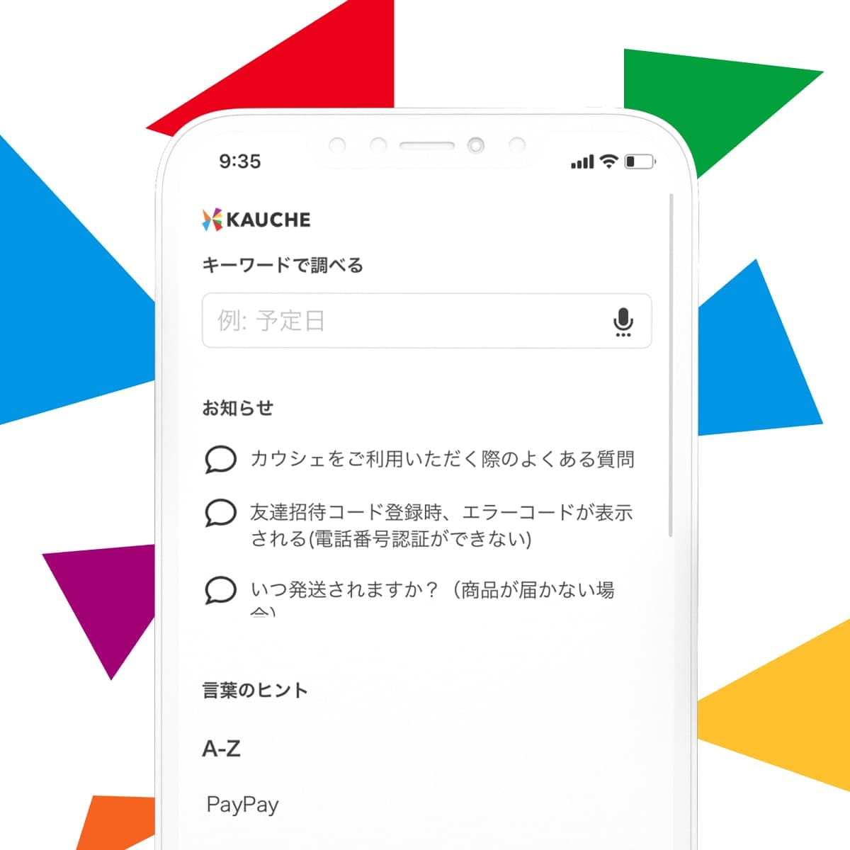 Kauche Co., Ltd.