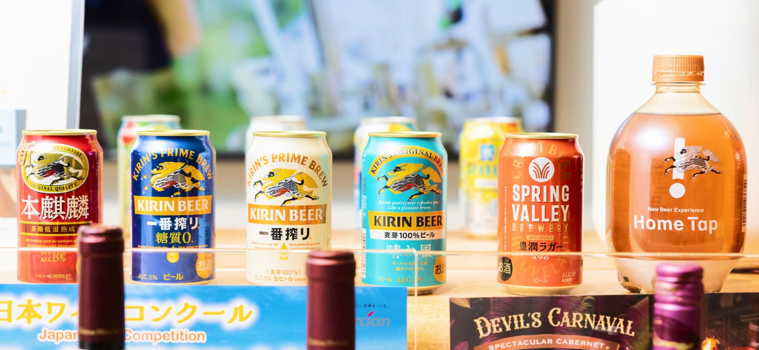 Kirin Beer, Ltd.