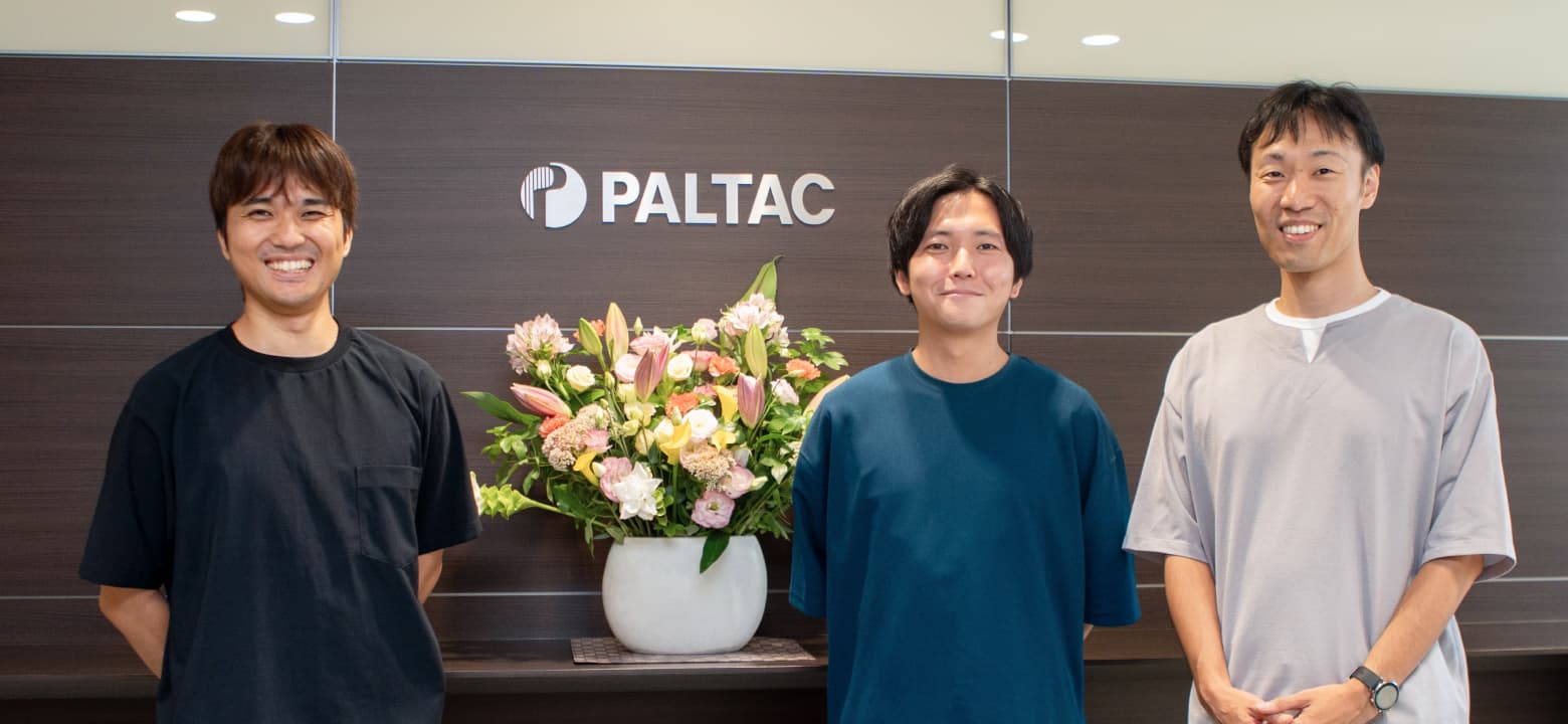 PALTAC Inc.