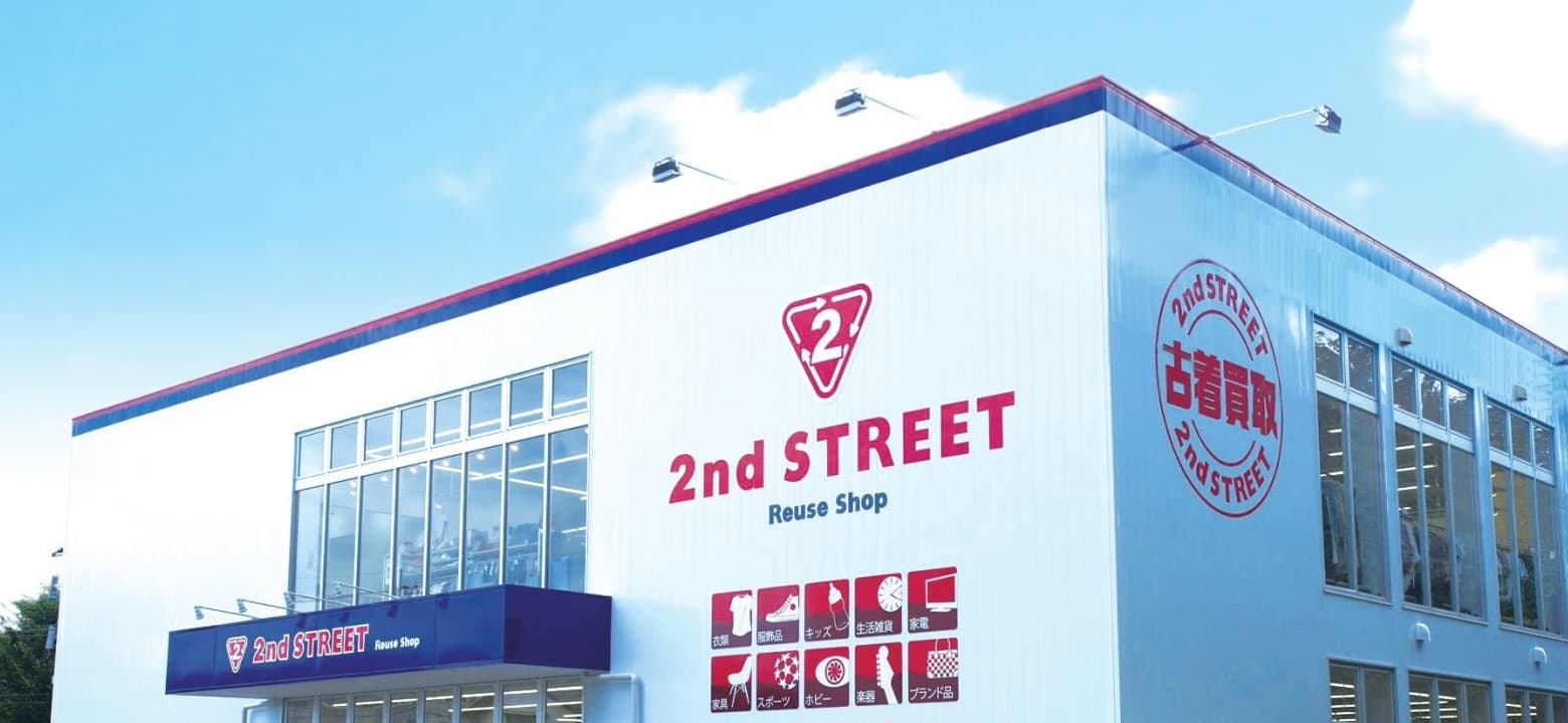 GEO Holdings Inc. (2nd Street)