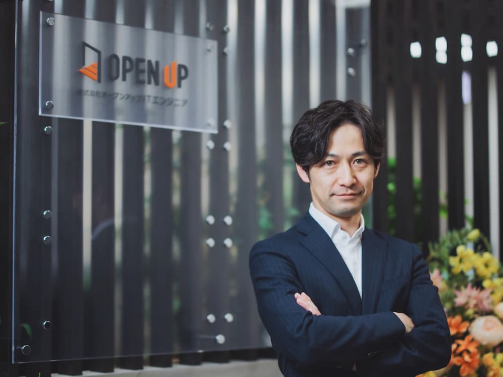 OpenUp IT Engineer Inc.